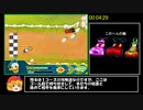 【RTA】ディズニー・カーレースany%RTA　5分44秒【ゆっくり実況】