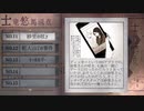 犯人はやっぱり【貴方の価値を教えてくれ(上)】#9