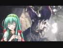 【MHW:I】ずん子のモンハンワールド:I_その48