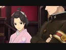 初めての大逆転裁判　実況プレイ　その4