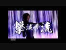 【真・三國無双6Empires】二軍の国を目指して実況【Part.66＋おまけ】