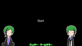 ウツボ兄弟、隕石を落とすの巻