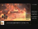 ダークソウル3_全ボスRTA_2時間0分29秒_流刑人の大刀2/2