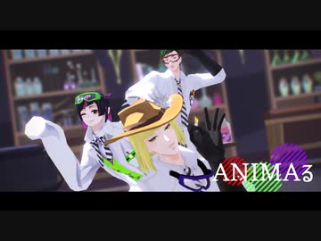 【MMDツイステ】3年副寮長のANIMAる【実験着ルーク配布】