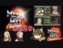 不幸村+α メタルマックス２リローデッド その２９