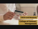 CSCS Card Renewal