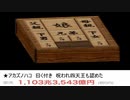 開かずの箱の中に真実がある　ゆっくりと結月ゆかりのアカズノハコ　【ゆっくり+VOICEROID実況】　前編