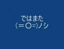 GvsG兄弟の戦い　第13話：ま、間合いさえ取れば・・・・・