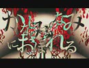 【かなしみのなみにおぼれる】歌ってみた【Яei(れい)】