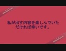 ニコニコ動画こんにちは