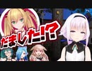 金剛いろはをだまして絶叫マシンに乗せたカルロピノ
