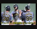 [実況]ゲームでくらい阪神を勝たせたい 10/13(火)【パワプロ2020】