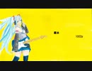 初音ミク　標本