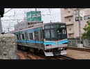 ［鉄道の日］豊田市の鉄道が吹っ切れた