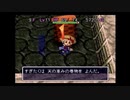【毎日投稿】 風来のシレン２ ～１ヵ月の試練～　その１８