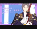 【MMD刀剣乱舞】かいしんのいちげき！/ｻｸﾗｺ式へし切長谷部三周年【へし切長谷部×９】