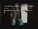 #67【428 ～封鎖された渋谷で～】Steam版