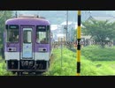 Journey -Hojo Railway-