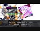 DTXMania　いけないボーダーライン