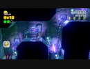 40過ぎのオッサンがスーパーマリオシリーズを追いかけ実況 ３ＤＷ－２７