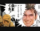 【 シャドバ新弾 】「え‼︎アンリミでコントロールを⁉︎」「出来らあっ！」アンリミでもコントロール流行らせてシャドバ環境を終わらせよう‼ビショップ︎【 Shadowverse シャドウバース 】