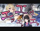 【くっころでいず】ムーンオークボイス集【月ノ美兎】