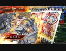 【三国志大戦６】６復帰勢が挑むその９　五陣　暴虐区星vs魏蜀バラ