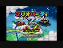 【四人寄ればッ！！】マリオパーティ2＝その１【実況】