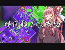 【VOICEROID実況】敬虔（笑）な茜ちゃんのガチマッチ part.7