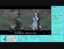 【実況プレイ】フィリスのアトリエ（11日目）Part37