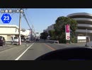 【バイク車載】兵庫県道23号線　その３(小野～三木)