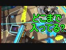 【日刊スプラトゥーン2】全ルールランキング入りしたダイナモ使いのガチマッチ実況Season30-13【Xパワー2539ヤグラ】ダイナモローラーテスラ/ウデマエX/ガチヤグラ