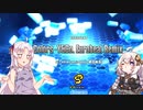 【VOICEROID実況】INFINITASで軽く語りたい 8th【beatmaniaIIDX INFINITAS】