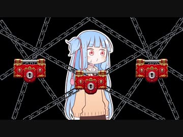 冷蔵庫にあったお姉ちゃんのアイスを食べてしまった葵ちゃん