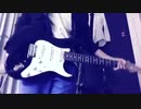 ギター遊び 【DECO*27】ゴーストルール すこしギターで弾いてみた