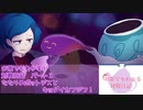 【ポケモン剣盾】たたりめポットデスとキョダイカンデン！【ダブルバトル】