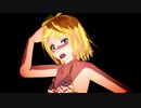 【MMD】&quot;U Got That&quot; (Rin Kagamine)