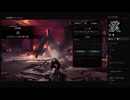 【MHWI】ミラボレアス狩猟笛ソロ 17'51（生放送抜粋）