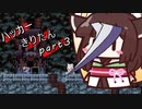 【hack9】ハッカーきりたん part3 【東北きりたん＆イタコ実況】