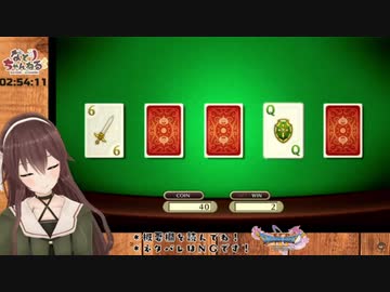 ポーカー沼 汚声で叫ぶ 八重沢なとり
