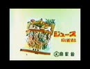 扇雀飴 ジュースＣＭ
