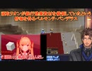 【Minecraft/いちから中央銀行】頭取リオンが銀行建築資材を横領していたという情報を得るベルモンド・バンデラス【にじさんじ切り抜き】