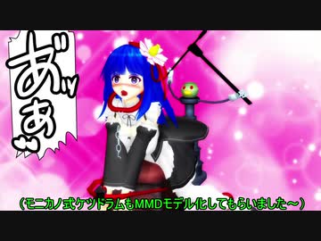 【東方MMD）ドラゴンボール＆北斗の拳　漫画クソゲーの闇　～私が腱鞘炎になったワケ～　阿求のクソゲー縁起