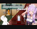 【Superliminal】  白と紫の異世界体験_DEMO 【結月ゆかり実況プレイ】