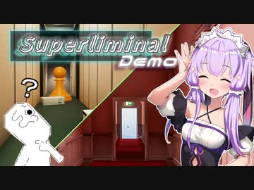 【Superliminal】  白と紫の異世界体験_DEMO 【結月ゆかり実況プレイ】