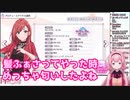 限界オタク ンゴP(放クラ編)
