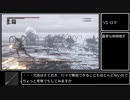 【Bloodborne】松明に導かれたヤーナム市民 Part9(ロマ編)
