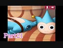 現実世界で訴えられそうになった女の逆転検事　part21