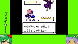 #2-5 フラワーゲーム劇場『ポケットモンスター　クリスタル』