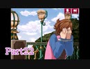現実世界で訴えられそうになった女の逆転検事　part22